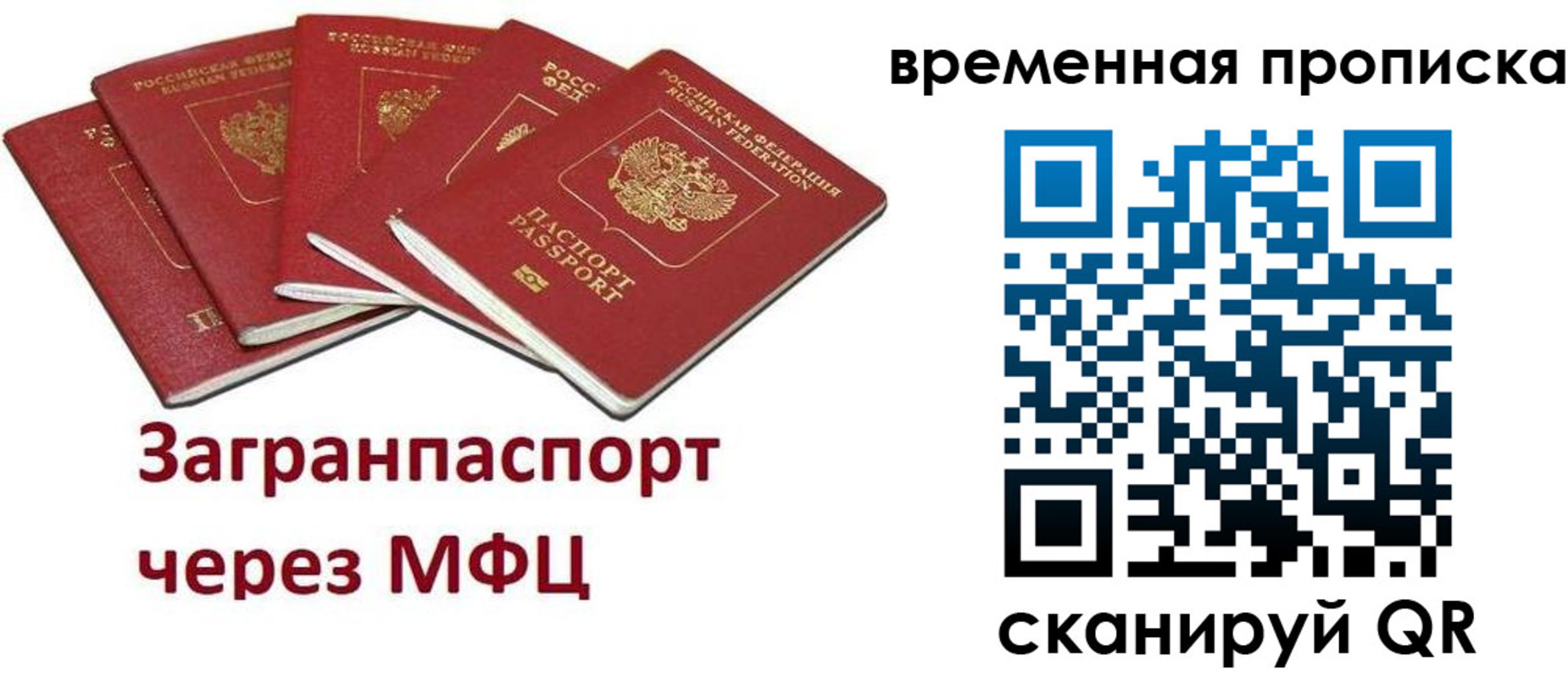 прописка для военкомата в Тамбове