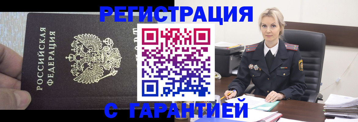 регистрация для школы в Тамбове